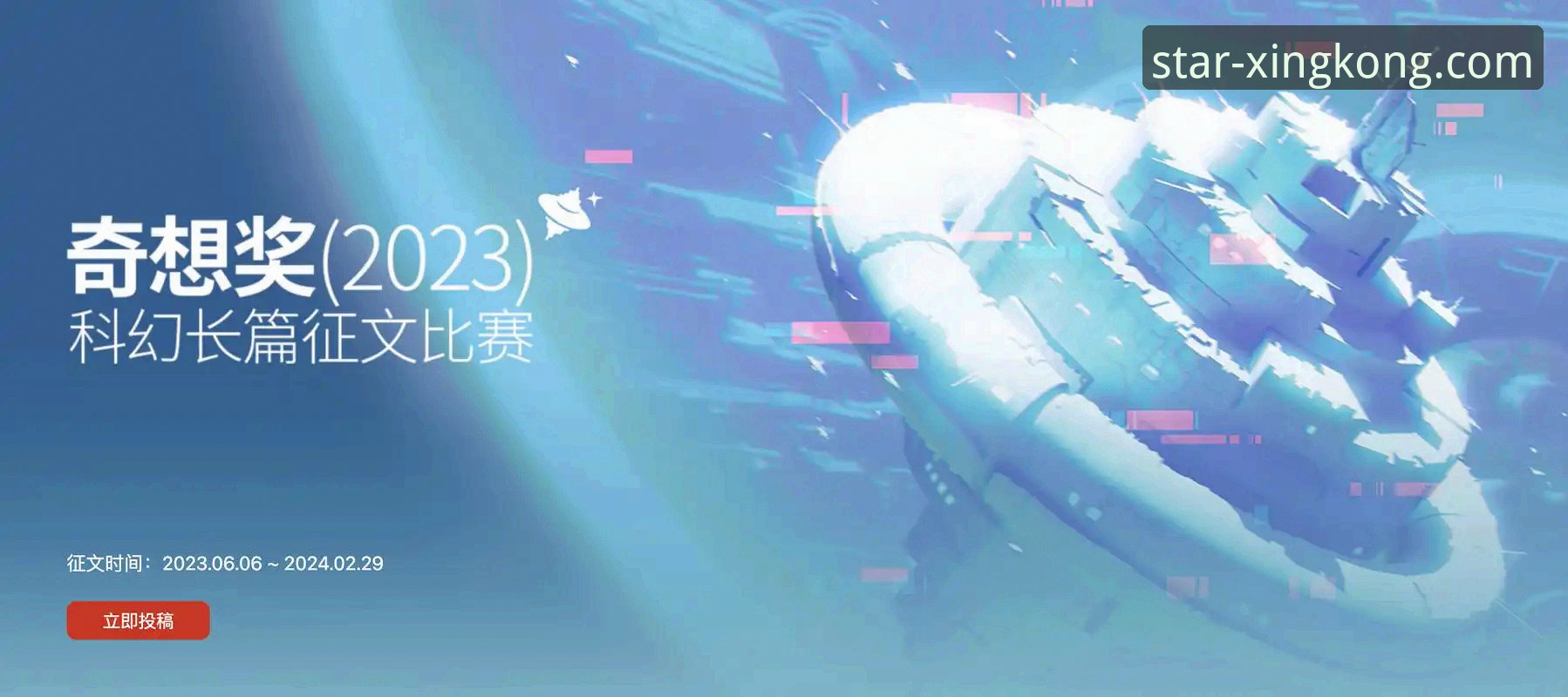 星空APP下载实用指南：解锁官方正版移动端入口