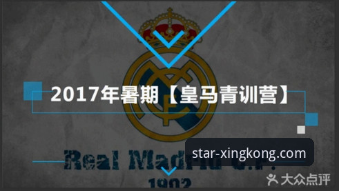 从皇马大胜看体育内容消费：移动端高清体验的实用指南